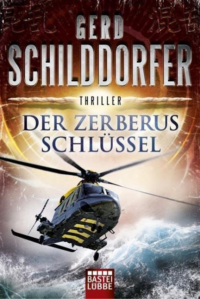 Der Zerberus-Schlüssel