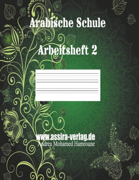 Arabische Schule