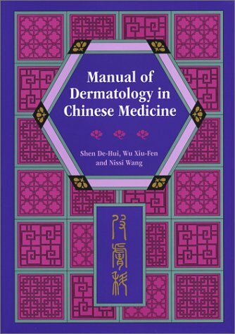 Manual of Dermatology in Chinese Medicine: Pi Fu Ko