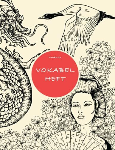 Vokabelheft: Japanisch. 2 Spalten 120 Seiten. Zweispaltiges Buch mit Soft Cover für Vokabeln 8.5x11 Zoll, ca. DIN A4 21.6x27.9cm.