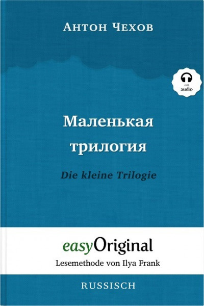 Malenkaya Trilogiya / Die kleine Trilogie (mit kostenlosem Audio-Download-Link)