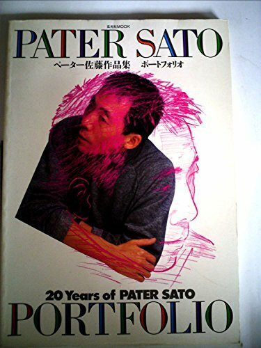 Pater Sato: Portfolio