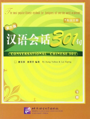 Conversational Chinese 301 vol.2