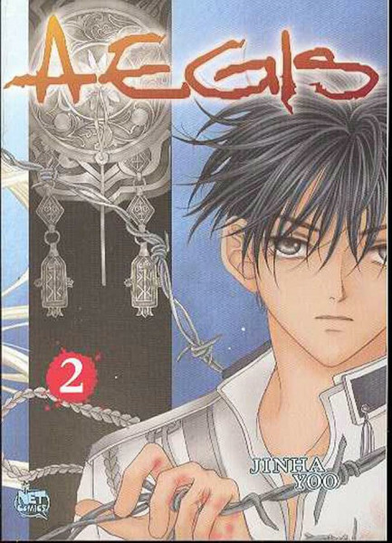 Aegis Volume 2 (AEGIS GN (NETCOMICS))