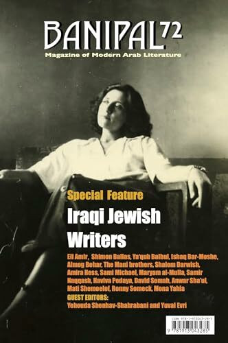 Banipal 72 – Iraqi Jewish Writers (Banipal Magazine of Modern Arab Literature, Band 72)