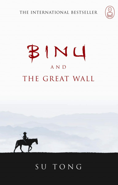 Binu and the Great Wall of China (Myths)