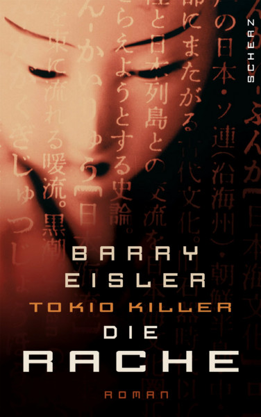 Tokio Killer - Die Rache: Thriller