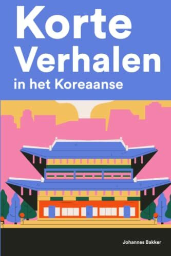 Korte Verhalen in het Koreaanse: Korte verhalen in Koreaanse voor beginners en gevorderden