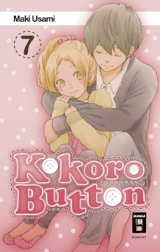 Kokoro Button 07