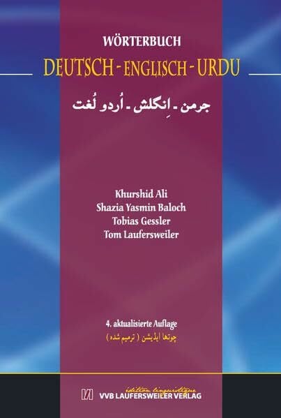 Deutsch-Englisch-Urdu Wörterbuch: Inklusive moderne und wissenschaftliche Fach- und Umgangssprache des pakistanischen Urdu mit 116.000 Eintragungen und 36.000 Stichwörtern (Urdu Sprachbücher)