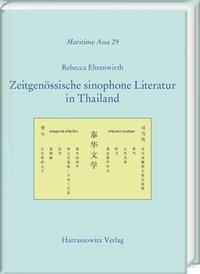 Zeitgenössische sinophone Literatur in Thailand
