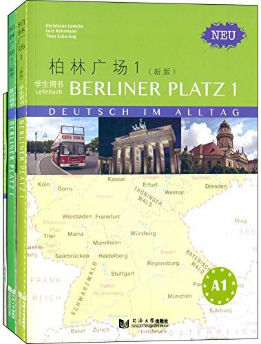 柏林广场1:学生用书+练习用书+词汇手册(套装共3册)