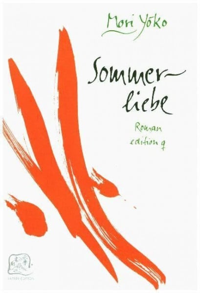 Sommerliebe / Liebesgeschichten. Drei Erzählungen (Japan-Edition)