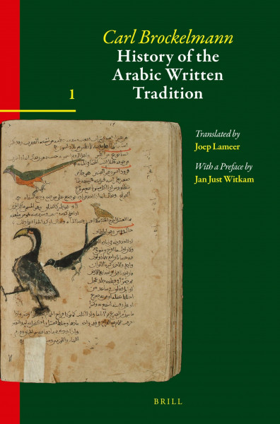 History of the Arabic Written Tradition Volume 1 (Handbook of Oriental Studies: Section 1; The Near and Middle East)
