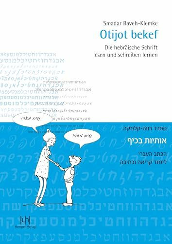 Otijot bekef: Die hebräische Schrift lesen und schreiben lernen