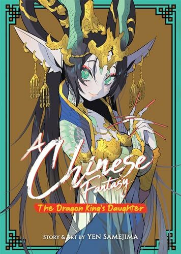 A Chinese Fantasy 1: The Dragon King's Daughter