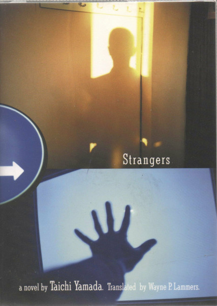 Strangers