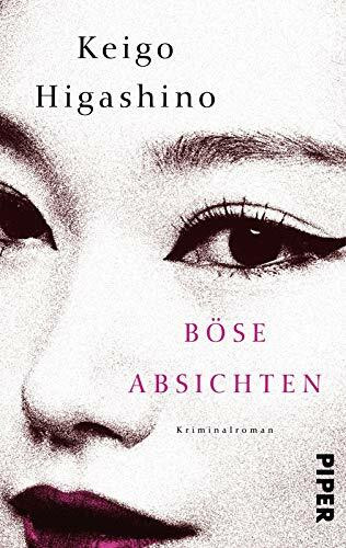 Böse Absichten (Inspektor-Kaga-Reihe 1): Kriminalroman