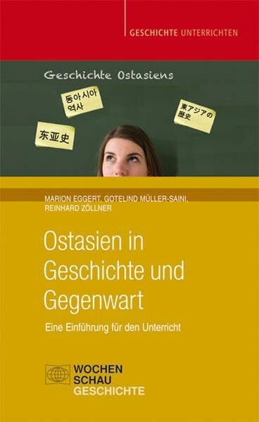 Ostasien in Geschichte und Gegenwart: Eine Einführung für den Unterricht (Geschichte unterrichten)