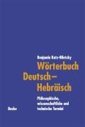Wörterbuch philosophischer, wissenschaftlicher und technischer Termini. Deutsch - Hebräisch
