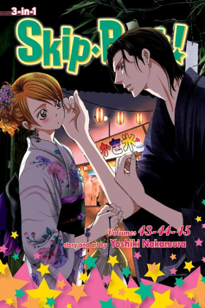 Skip*Beat!, (3-in-1 Edition), Vol. 15