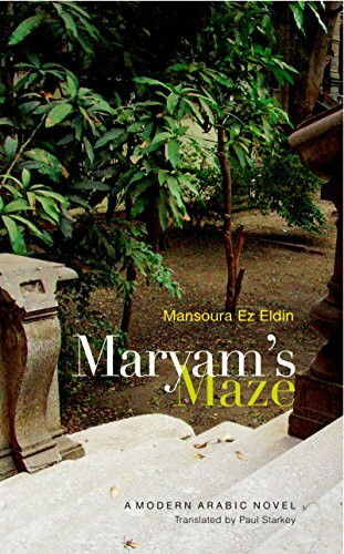 Maryam's Maze: A Modern Arabic Novel