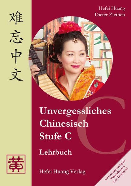 Unvergessliches Chinesisch, Stufe C. Lehrbuch: 1