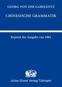 CHINESISCHE GRAMMATIK (REPRINT DER AUSGABE VON 1881)