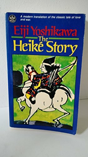 Heike Story