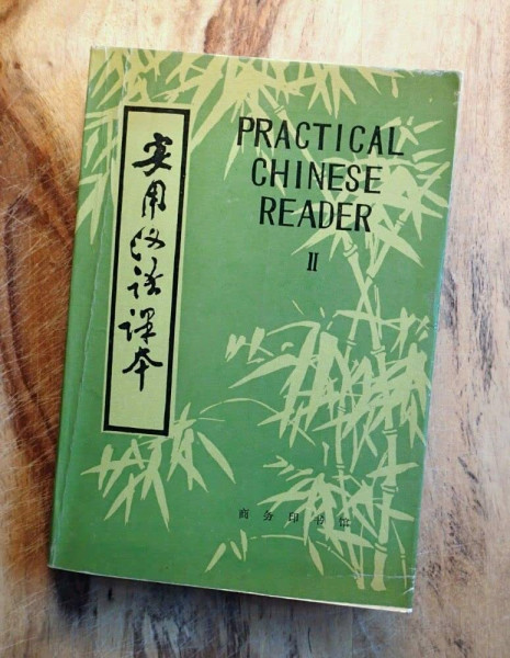 Practical Chinese Reader (2)