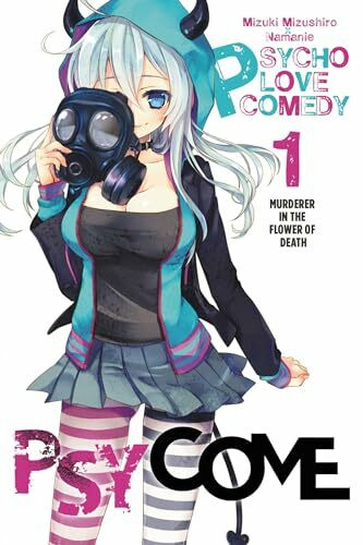 Psycome, Vol. 1 (light novel): Murderer in the Flower of Death (PSYCOME LIGHT NOVEL SC, Band 1)