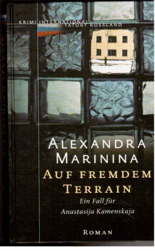 Auf fremdem Terrain: Roman