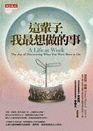 A Life at Work