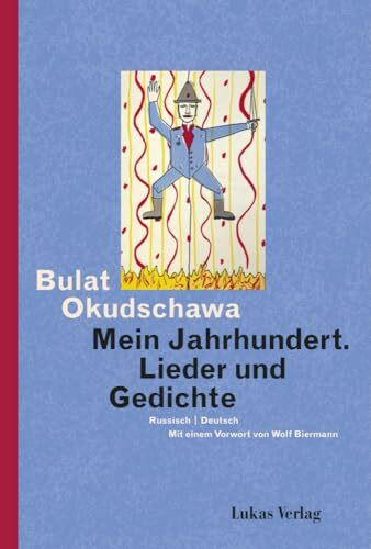 Mein Jahrhundert: Lieder und Gedichte