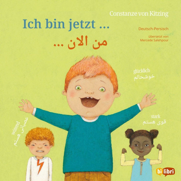 Ich bin jetzt … (Deutsch-Persisch): Zweisprachiges Kinderbuch