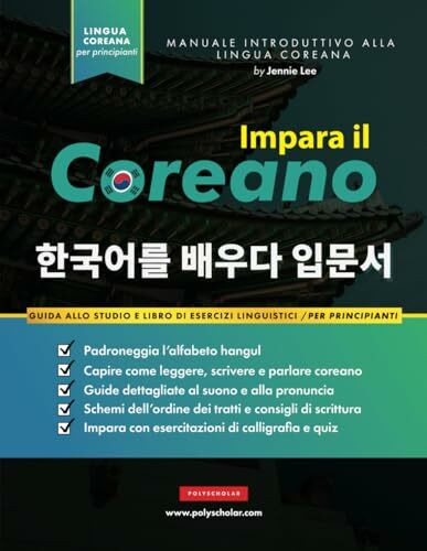 Impara il Coreano per Principianti: A study book and writing guide for learning to read, write and speak using the Hangul alphabet: Un libro di studio ... l'alfabeto Hangul (carte di studio incluse)