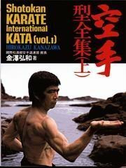 Shotokan Karate International Kata (Vol. 1)
