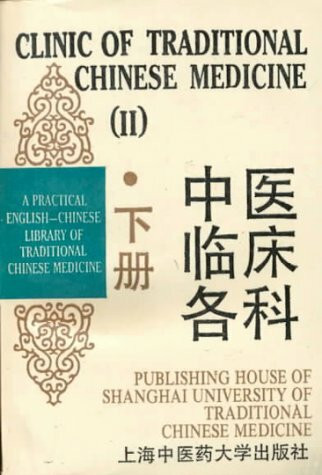 Clinic of Traditional Chinese Medicine II
