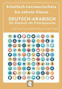 Schulfach-Lernwortschatz bis zehnte Klasse Deutsch-Arabisch