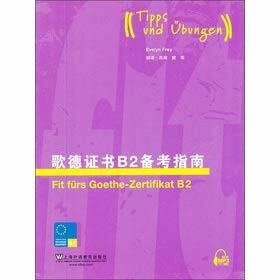 歌德证书B2备考指南(附mp3下载)[WX](德)弗莱；樊荣 改编上海外语教育出版社9787544628419