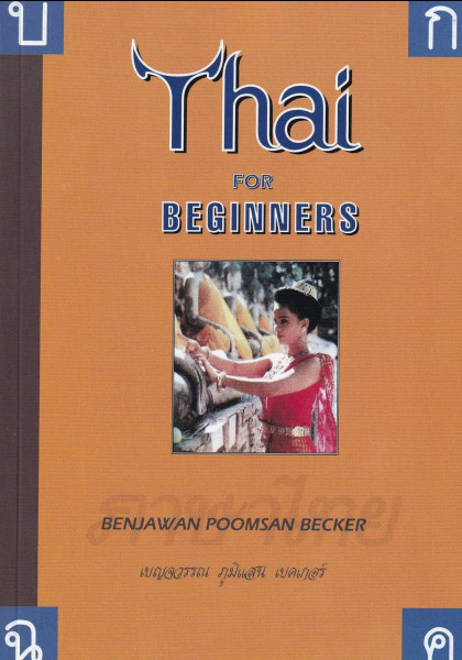 Thai for Beginners