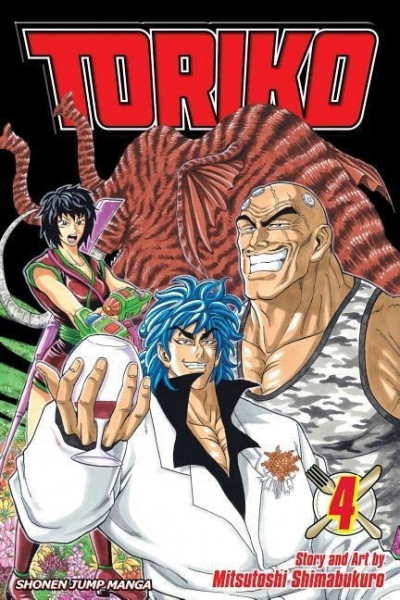 Toriko, Vol. 4, 4
