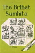 Brihat Samhita