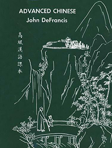 Advanced Chinese (Yale Language S)