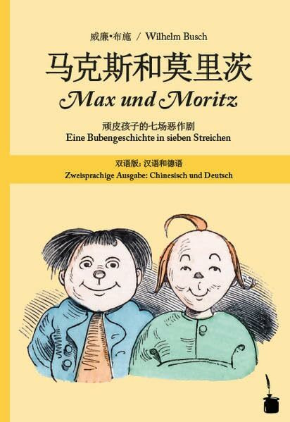 Mǎkèsī hé mò lǐ cí / Max und Moritz: Max und Moritz - zweisprachige: Chinesisch und Deutsch