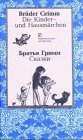 Skazki. Nem.-Rus. / Kinder- und Hausmärchen. Deutsch und Russisch