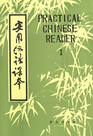 Practical Chinese Reader