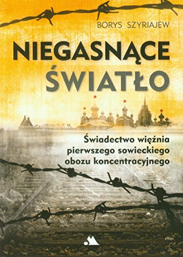 Niegasnące światło: Świadectwo więźnia pierwszego sowieckiego obozu koncentracyjnego