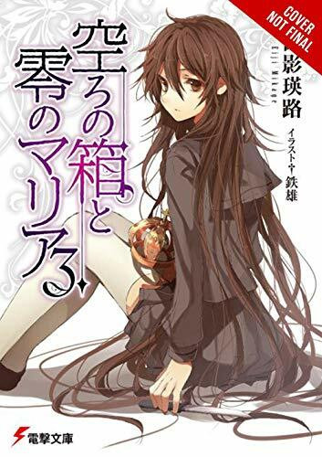 The Empty Box and Zeroth Maria, Vol. 3 (light novel)