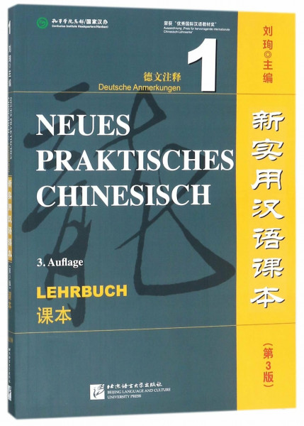 Neues Praktisches Chinesisch Grundstufe - Lehrbuch 1